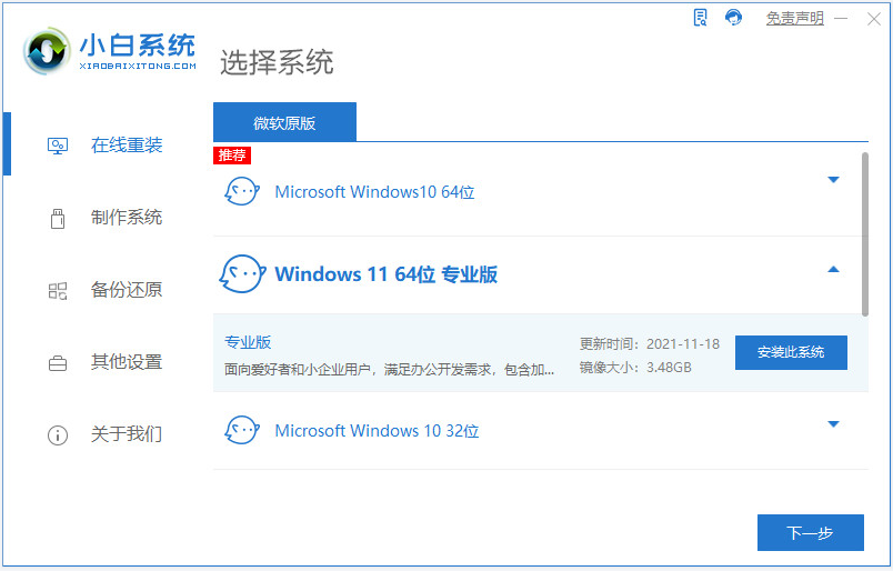 1642228763969635.png image.png