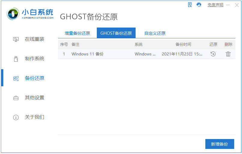 1641364304414869.png image.png