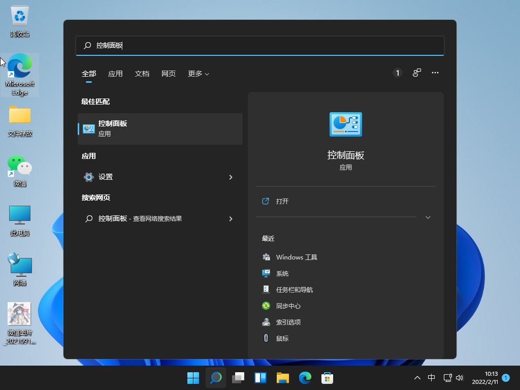 1644545600692639.png image.png