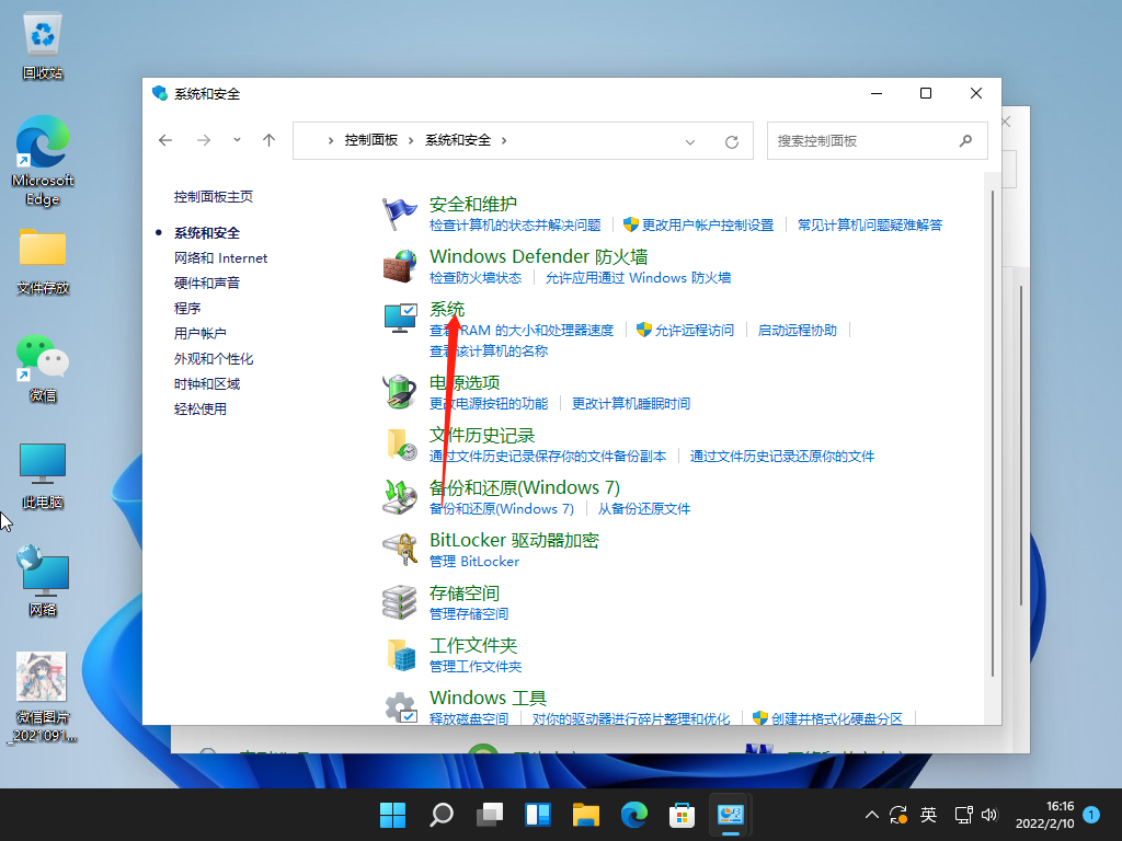 1644481025139922.png image.png