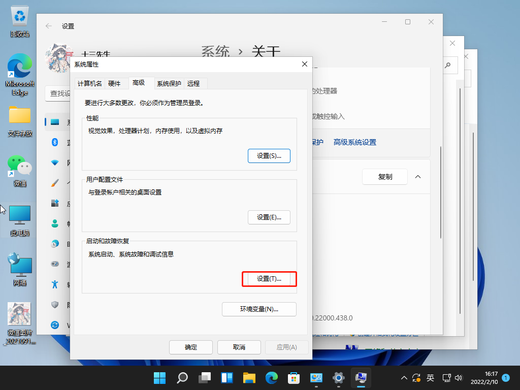 1644481062561564.png image.png