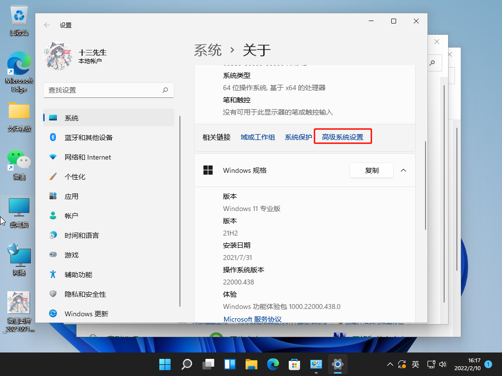 1644481049623960.png image.png