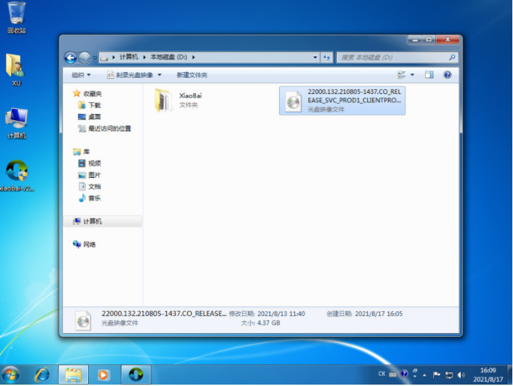 1642642783190802.png image.png