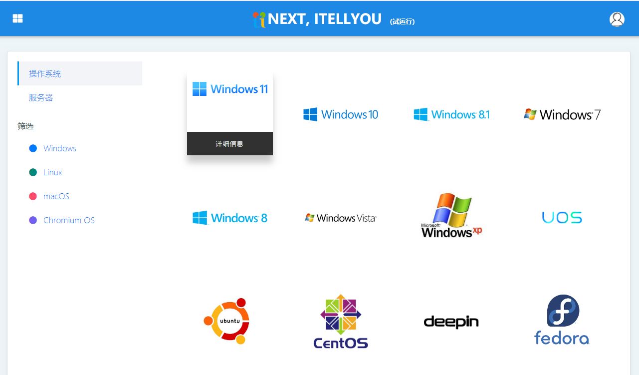 1642737862110892.png image.png