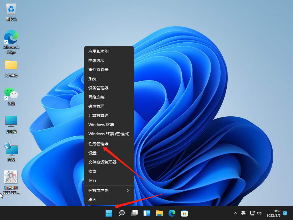 1644291183507258.png image.png