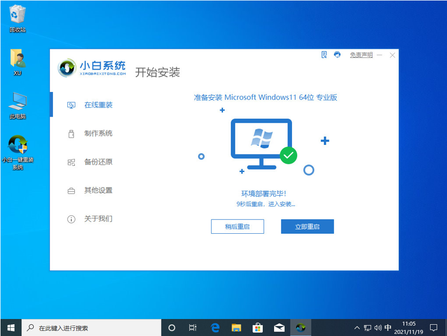 1644389916188737.png image.png