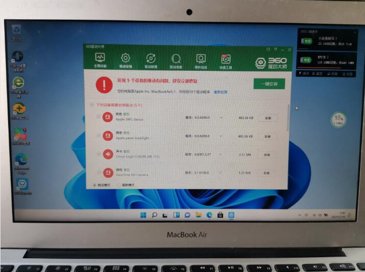 1640659496114103.png image.png