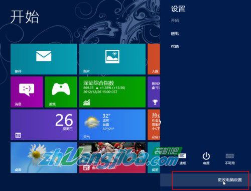 图示:打开Win8的超级按钮(Charm栏),选择“更改电脑设置”