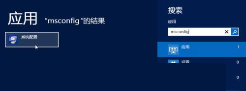 图示:搜索系统配置
