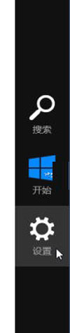 图示:进入Win8安全模式