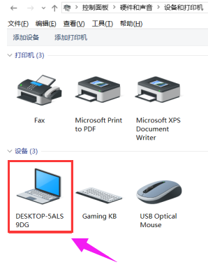 关闭键盘 关闭键盘