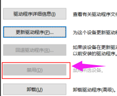 禁用键盘 禁用键盘