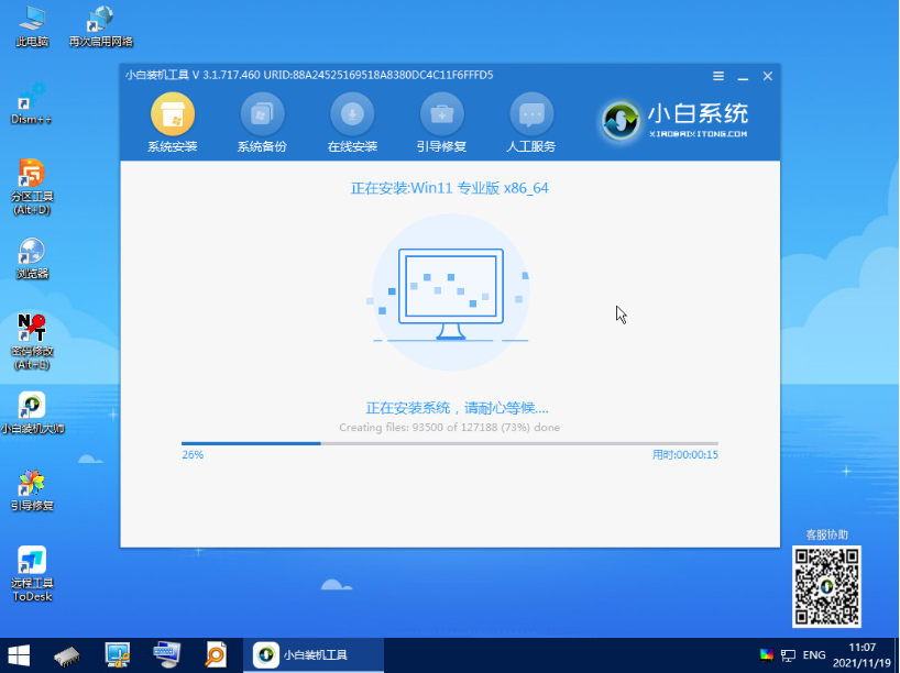 1639012364564878.png image.png